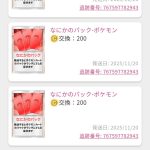 匿名のレビュー画像