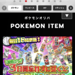 匿名のレビュー画像