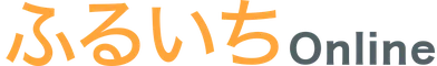 ふるいちオンライン ロゴ